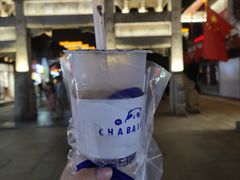 黑糯米奶茶-茶百道(北街店)
