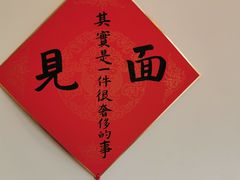 -老崔的面馆(玉函路店)