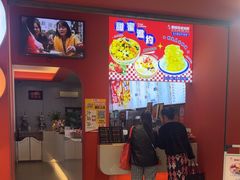 -串妹花式冰粉(乐山总店)