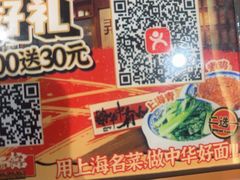 -王繁星面馆(西安熙地港店)