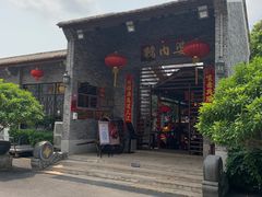 -猪肉婆私房菜(容桂总店)