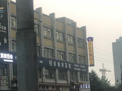 -张弛射箭馆