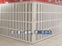 -下元商贸城(和平南路店)