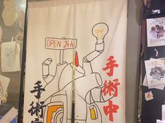 -店溡三(御华名苑愚园路1221弄店)