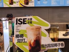 -星巴克臻选(重庆大学城熙街店)