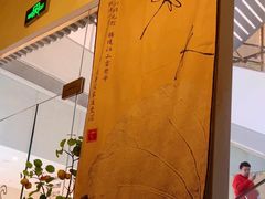 -Dragonfly悠庭·按摩Spa(静安嘉里中心店)