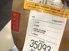 -麦当劳(台州路桥DT店)