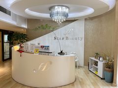 -星美科技皮肤管理中心(国贸店)