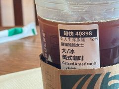 -星巴克(北京环球金融中心店)