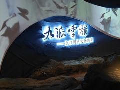 -九江市博物馆