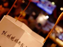 -陈鹏鹏潮汕菜(欢乐海岸 海边景观店)