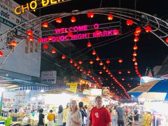 -富国夜市