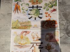 -麦当劳(杭州运河上街商业中心店)