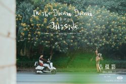 -古摄影婚纱(荔浦半岛豪庭店)