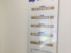 -中国北方人才市场