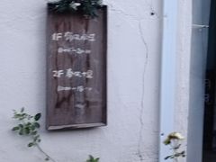 -春风十里咖啡馆