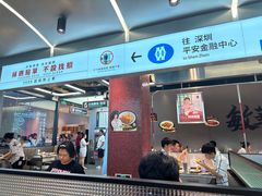 -敏华冰厅(平安金融中心店)