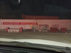 -中国石油加油站(中博加油站)