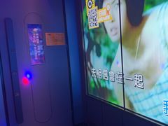 -星聚会KTV X Party(广州高德置地店)