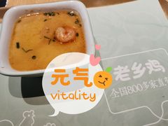 虾仁蒸土鸡蛋-老乡鸡(上海世纪大都会店)