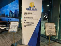 -钱江新城灯光秀