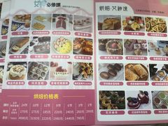 -西檬树SIMON·T轻奢蛋糕(大东方Max店)