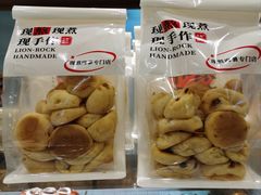 -君之狮子山·轻糖烘焙(松江印象城店)