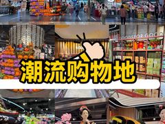 -Olé精品超市(广州太古汇店)
