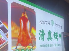 -紫光园(马桥店)