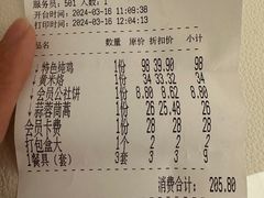-即墨老公社·海肠捞饭大王(古城店)