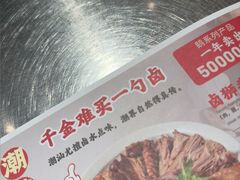 -潮界(虹桥新天地店)
