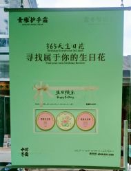 -青稚护手霜QINGZHI