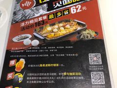 -鱼酷活鱼烤鱼(南京水游城店)