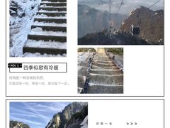 -华山风景名胜区