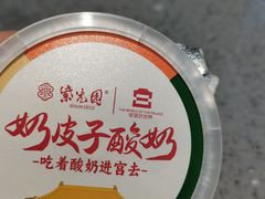 -紫光园(燕郊总店)