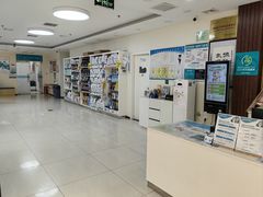 -美联众合动物医院·24h京西诊疗中心