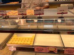 -读酥世家(宛平南路店)