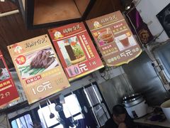 -鸡脚旮旯平江路店