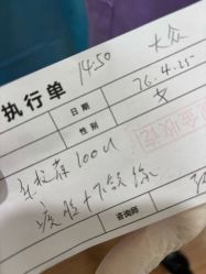 -北京炫美医疗美容