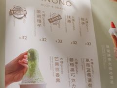 -米糯糯·MINONO·大福冰淇淋(青岛万象城店)