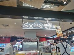 -CoCo都可(虹口龙之梦店)