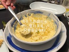 -綱元·海鲜豆捞(明州里店)