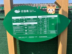 -苏州太湖西山岛开心农场