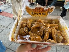 -老day牛杂(官也街总店)