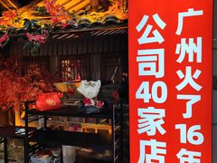 -老湘村·湖南土菜(天河维多利店)