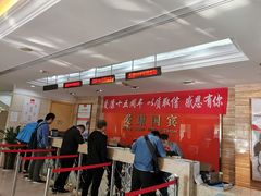 -爱康国宾体检中心(曲江分院)