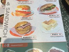 -华嫂冰室(尖沙咀店)