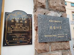 -信号山公园