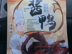 -皇饭儿·王润兴酒楼(河坊街店)