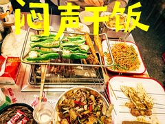 -遇西祠·海鲜烧烤(总店)